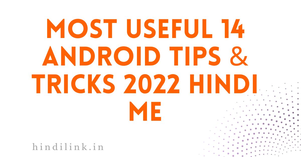 Most Useful 14 Android Tips & Tricks 2022 Hindi me
