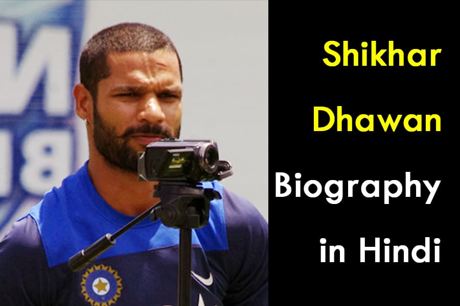 Shikhar Dhawan Biography in Hindi