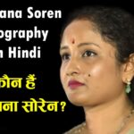 Kalpana Soren Biography