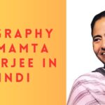 Biography of Mamta Banerjee in Hindi